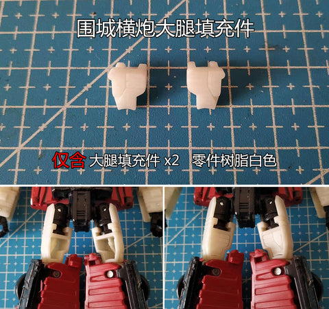 Shockwave Lab SL-GF1 Gap filler for Siege Sideswipe Upgrade Kit