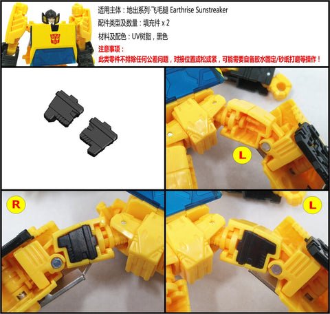 Shockwave Lab SL-GF21 SL-GF22  Hip Gap Fillers for Earthrise Runamack & Sunstreaker Upgrade Kit