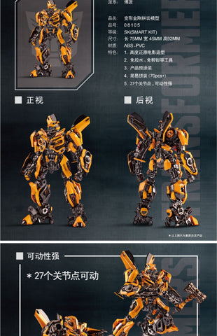 Trumpeter SK-07 SK07 Transformers TLK Bumblebee Smart Model Kit (Assemble Figurine Series) 11.3cm / 4.5"