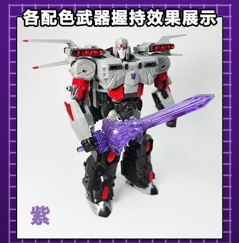 115 Workshop YYW-10B YYW10B Energon Sword for Generation Selects Super Megatron Upgrade Kiti