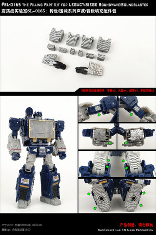 Shockwave Lab SL165 SL-165 Gap fillers for Legacy / Siege Soundwave / Soundblaster Upgrade Kit