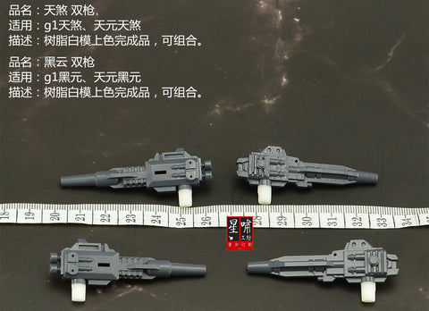 【MTO】Starscream Studio SSC04 Uprade Kit ( Weapon Set ) for POTP Dreadwind / Darkwing Upgrade Kit
