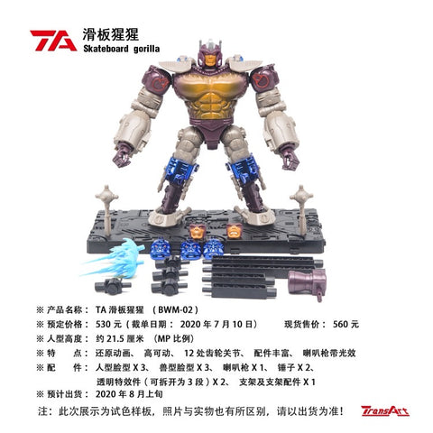 Transart TA BWM-02 BWM02 Skateboard Gorilla (BW Beast Wars Transmetal Optimus Primal ) Chrome White Version 21.5cm / 8.5"