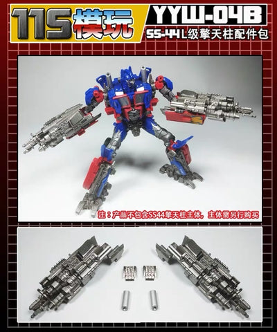 115 Workshop YYW-04B YYW04B Weapon Set for Studio Series SS44 Jetwing Optimus Prime Upgrade Kit.