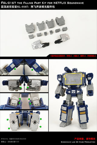 Shockwave Lab SL167 SL-167 Gap fillers for NETFLIX Soundwave Upgrade Kit