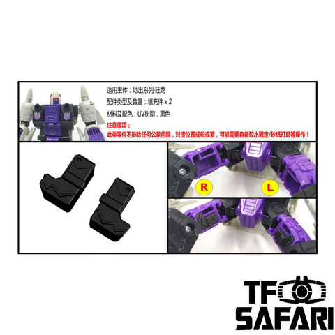 Shockwave Lab SL-GF16  Gap Fillers for WFC Earthrise Snap Dragon Upgrade Kit