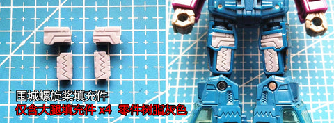 Shockwave Lab SL-GF9 Hip Gap Fillers for Siege Spinister Upgrade Kit