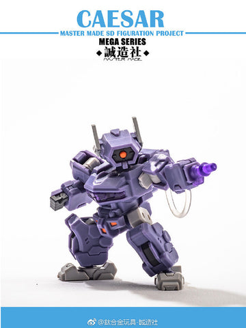 Master Made SDT-06 SDT06 Mega Series Caesar (Overlord) 21cm