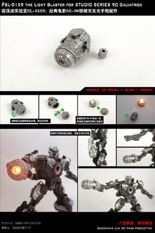Shockwave Lab SL159 SL-159 LED Light Blaster for Studio Series 90 SS90 Galvatron Upgrade Kit