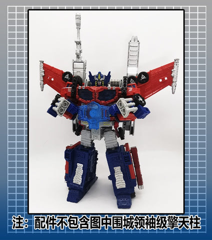 115 Workshop YYW HSTZ-07 for Galaxy Force Style Matrix of Leadership Engergy Key for WFC Siege Galaxy Convoy Upgrade Kit