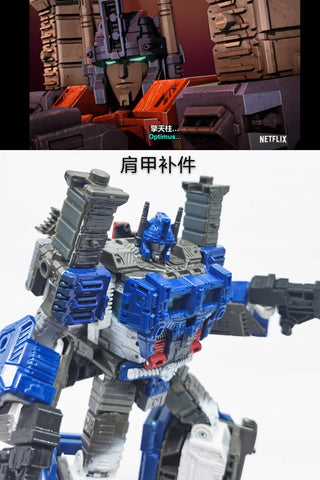 Ratchet Studio ROS-015 Gap Filler and Leg Extensions for WFC Siege Ultra Magnus (Netflix Limited Version)Upgrade Kit