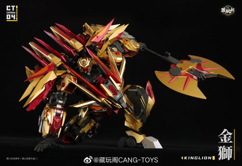 Cang Toys Cang-Toys CT-Chiyou-04 Kinglion (Razorclaw) CT-Chiyou-07 Dasirius 2 in 1 Set Predaking Combiner 23cm / 9"