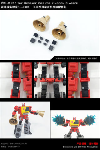 Shockwave Lab SL-125 SL125 Gap Fillers & Double Loudspeakers for WFC Kingdom Blaster Upgrade Kit.