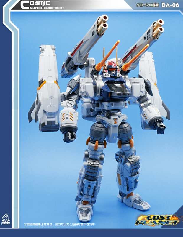 MFT MechFansToys Lost Planet Diaclone Reboot DA-06 DA06 Dia