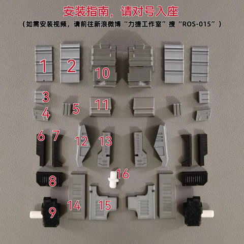 Ratchet Studio ROS-015G ROS015G Gap Filler and Leg Extensions for PF Premium Finish WFC-03 Ultra Magnus Upgrade Kit