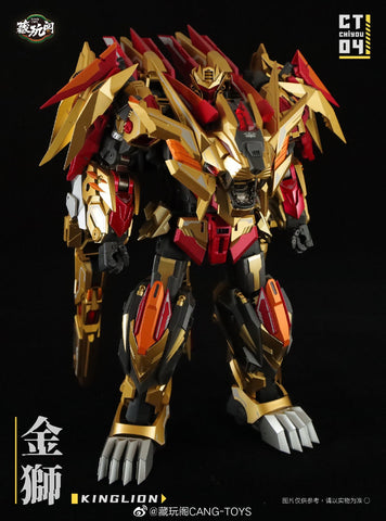 Cang Toys Cang-Toys CT-Chiyou-04 Kinglion (Razorclaw) CT-Chiyou-07 Dasirius 2 in 1 Set Predaking Combiner 23cm / 9"