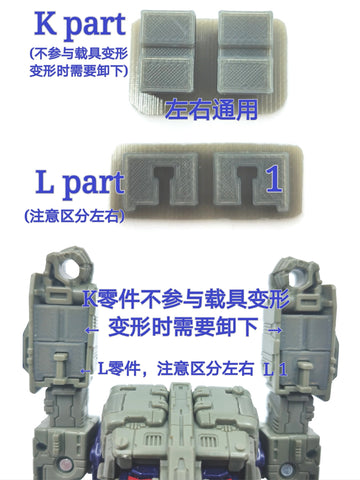 Ratchet Studio ROS-020 ROS020 Gap Fillers for WFC Siege Astrotrain Upgrade Kit