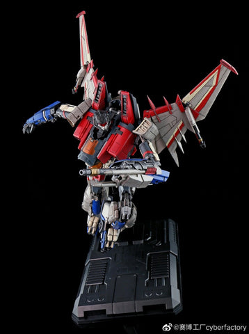 Cyber-Factory Cyberfactory CF-01 CF01 Star Storm Starscream 26cm / 10.25"