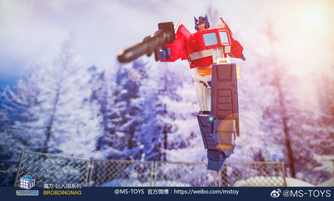 Magic Square MS-Toys  MS-B46 MSB46 Light of Victory (Optimus Prime OP, Legends Class w/ trailer 2.0 Version) 11cm, 4.4"
