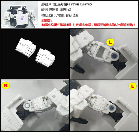 Shockwave Lab SL-GF21 SL-GF22  Hip Gap Fillers for Earthrise Runamack & Sunstreaker Upgrade Kit