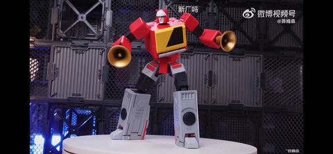 Deformation Space DS-02 DS02 Recording Alliance ( Blaster ) Masterpiece Scale 24cm / 9.5"