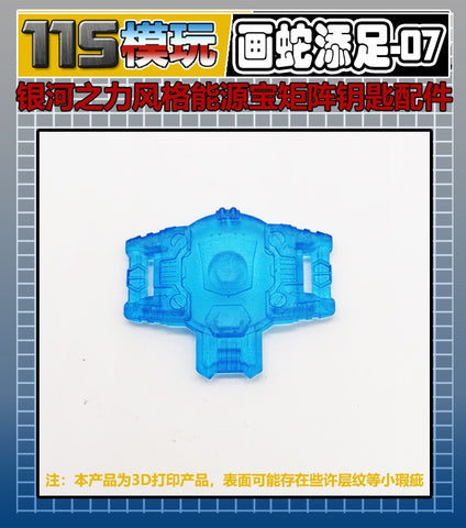 115 Workshop YYW HSTZ-07 for Galaxy Force Style Matrix of Leadership Engergy Key for WFC Siege Galaxy Convoy Upgrade Kit