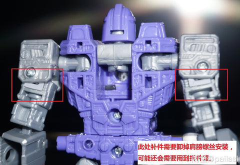 【Make-To-Order】 Tim Heada TH004S1 Gap Filler ( Garage Kit ) for Siege Refractor Upgrade Kit