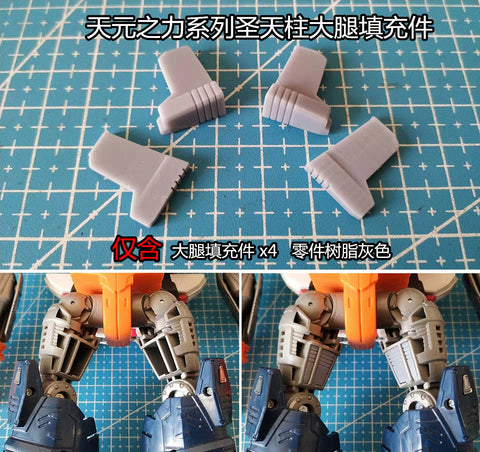 Shockwave Lab SL-GF2 Gap filler for POTP Optimal Optimus Upgrade Kit