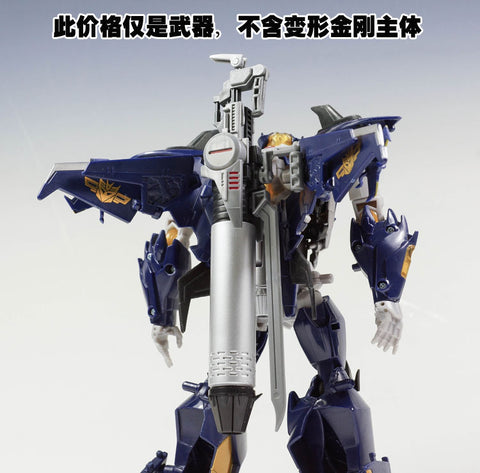 SXS A06 / A07 A-06/A-07 Upgrade Kits for TFP Skyquake / Dreadwing Legacy Evolution Prime Universe Upgrade Kit