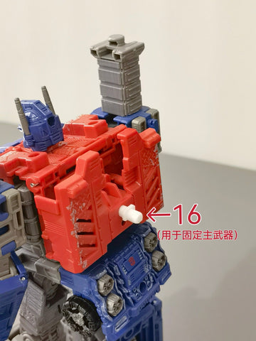 Ratchet Studio ROS-015G ROS015G Gap Filler and Leg Extensions for PF Premium Finish WFC-03 Ultra Magnus Upgrade Kit