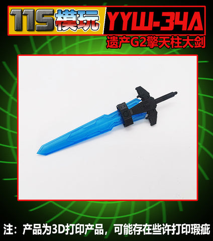 115 Workshop YYW-34 YYW34 Matrix Sword for Generations Legacy G2 Laser Optimus Prime / Shattered Glass Ultra Magnus Upgrade Kit