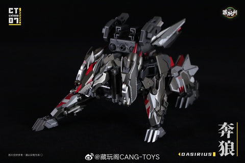 Cang Toys Cang-Toys CT-Chiyou-04 Kinglion (Razorclaw) CT-Chiyou-07 Dasirius 2 in 1 Set Predaking Combiner 23cm / 9"