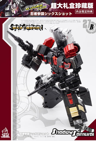 MFT MechFansToys MF-27B MF27B Shadows Samurai (Sixshot Black Version) 14cm