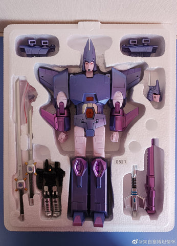 4th Party MHZ Toys MH01 MH-01 Hurricane Not FT39 Quietus (Cyclonus MP size)  28cm / 11"