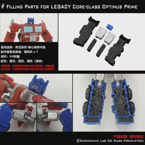 Shockwave Lab SL-GF35 SLGF35 Gap Fillers for Generations Legacy Core-class Optimus Prime Upgrade Kit