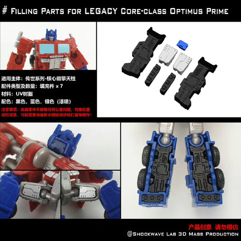 Shockwave Lab SL-GF35 SLGF35 Gap Fillers for Generations Legacy Core-class Optimus Prime Upgrade Kit