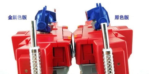 Magic Square MS-Toys MS-01X+ MS01X+ Light of Freedom ( Optimus Prime) MP Size Metallic Version Reissue 24cm