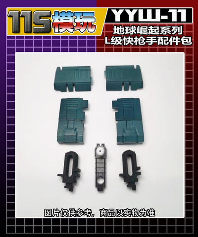 115 Workshop YYW-11 YYW11 Upgrade Kit for WFC Earthrise Double Dealer Upgrade Kit